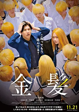 林由奈番号